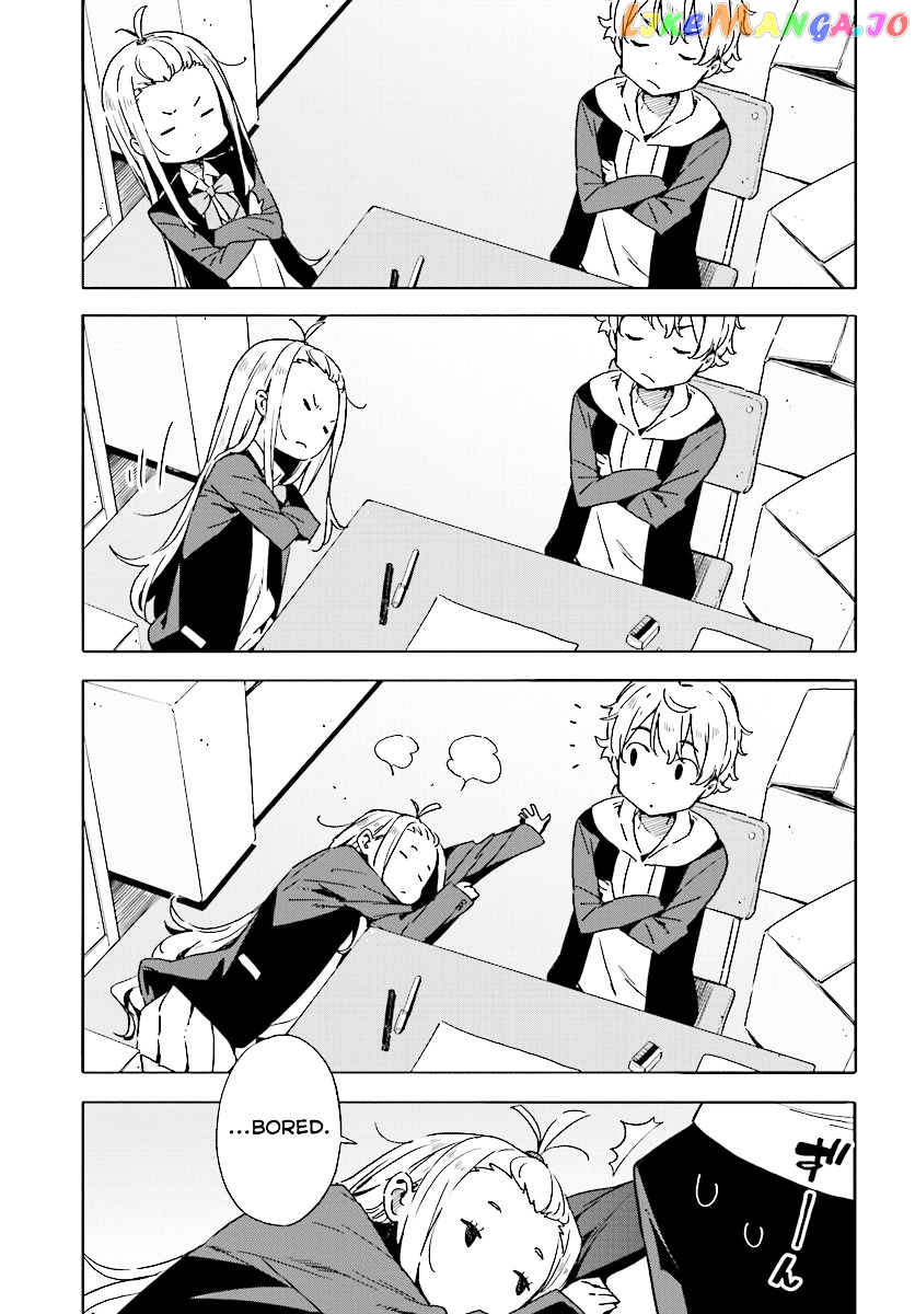 Kono Bijutsubu Ni Wa Mondai Ga Aru! chapter 50 - page 3