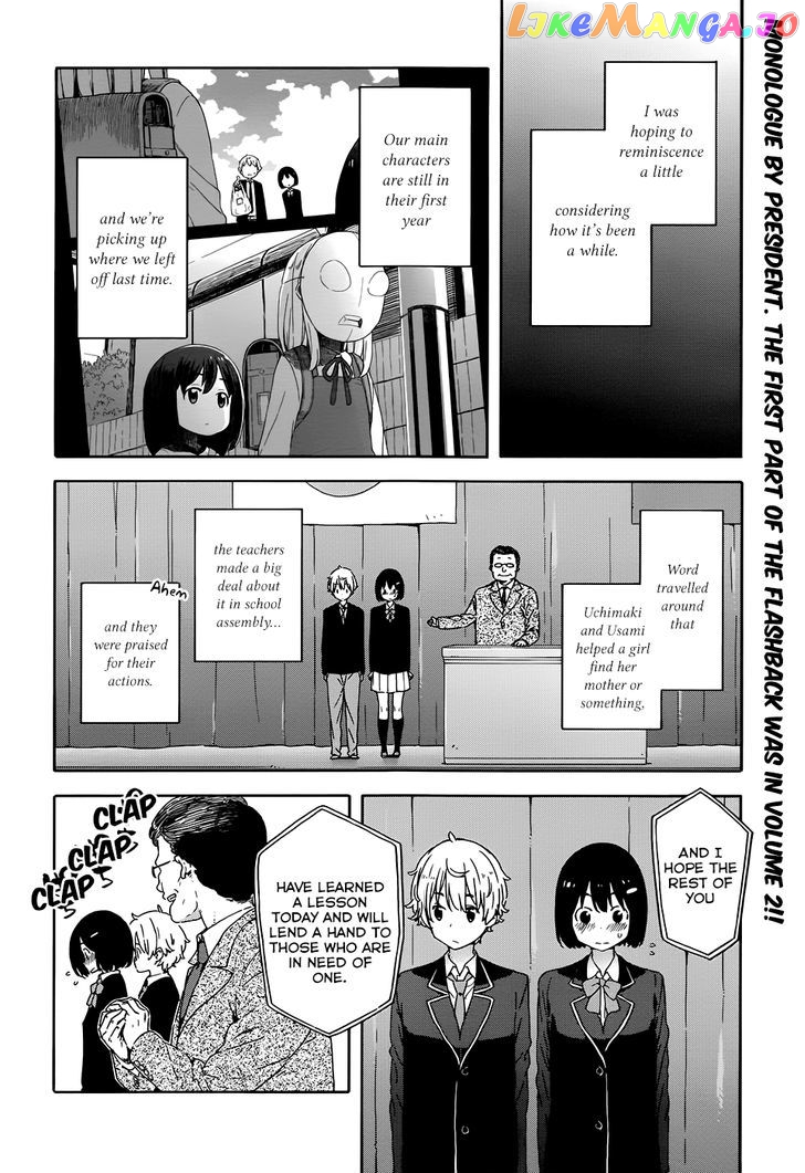 Kono Bijutsubu Ni Wa Mondai Ga Aru! chapter 28 - page 2