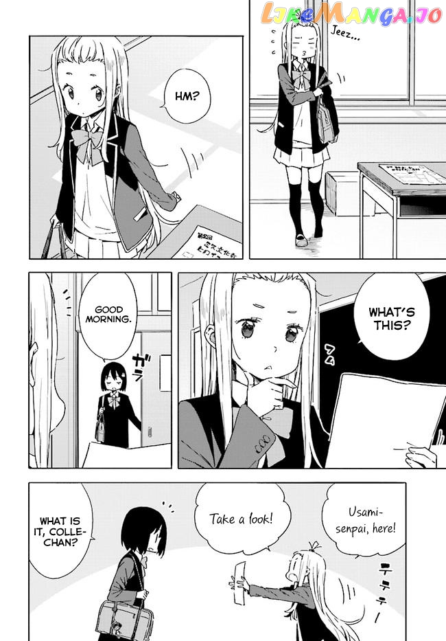 Kono Bijutsubu Ni Wa Mondai Ga Aru! chapter 57 - page 4