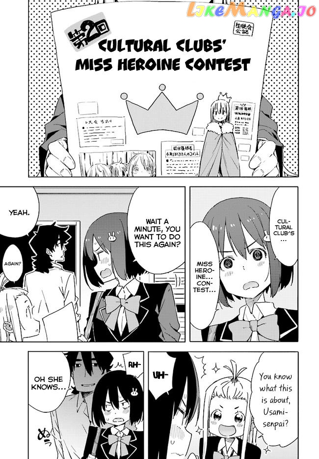 Kono Bijutsubu Ni Wa Mondai Ga Aru! chapter 57 - page 5