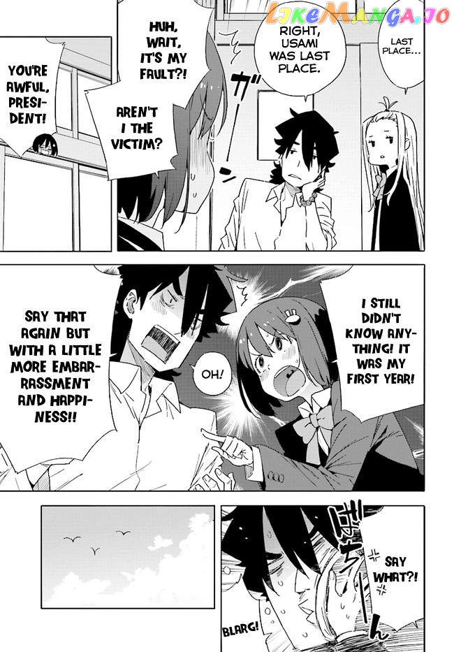 Kono Bijutsubu Ni Wa Mondai Ga Aru! chapter 57 - page 9