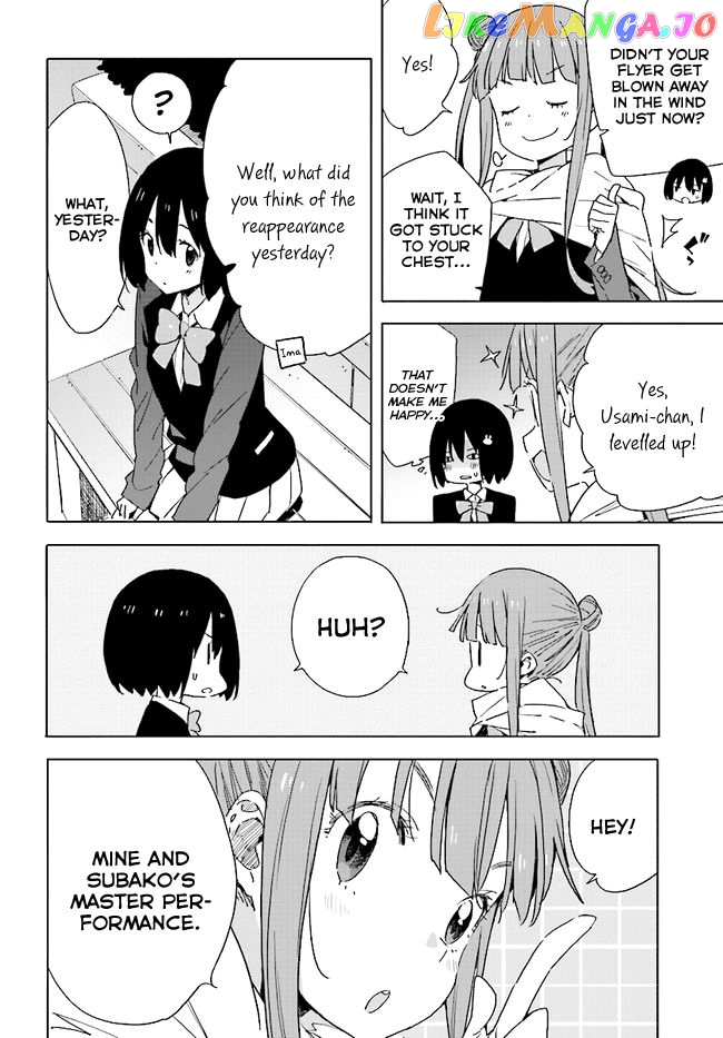 Kono Bijutsubu Ni Wa Mondai Ga Aru! chapter 58 - page 14