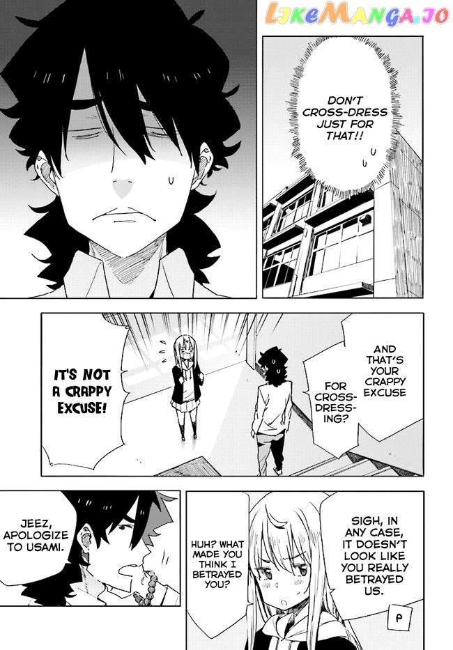 Kono Bijutsubu Ni Wa Mondai Ga Aru! chapter 58 - page 19