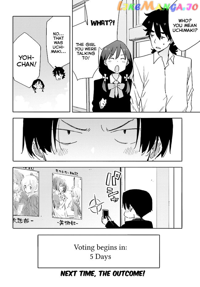 Kono Bijutsubu Ni Wa Mondai Ga Aru! chapter 58 - page 22