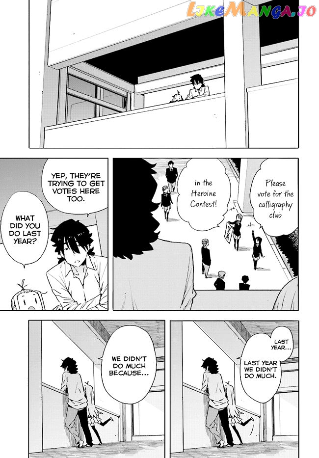 Kono Bijutsubu Ni Wa Mondai Ga Aru! chapter 58 - page 5