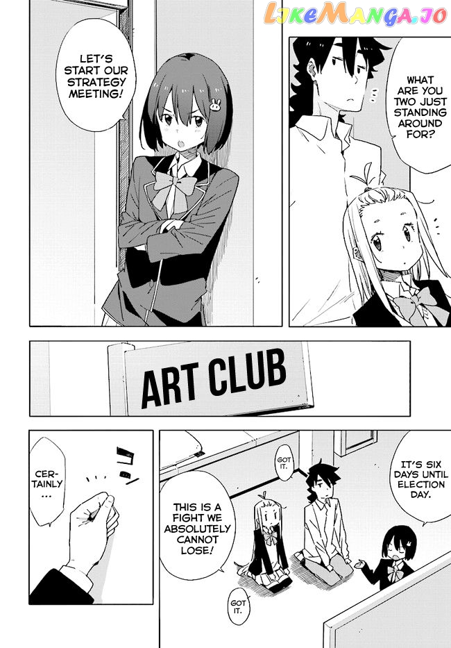 Kono Bijutsubu Ni Wa Mondai Ga Aru! chapter 58 - page 6