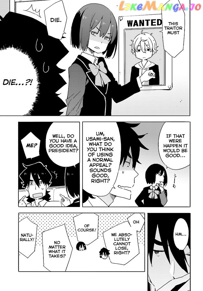 Kono Bijutsubu Ni Wa Mondai Ga Aru! chapter 58 - page 7