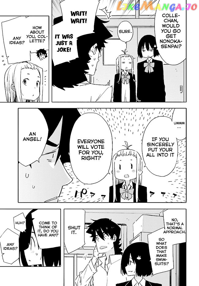 Kono Bijutsubu Ni Wa Mondai Ga Aru! chapter 58 - page 9