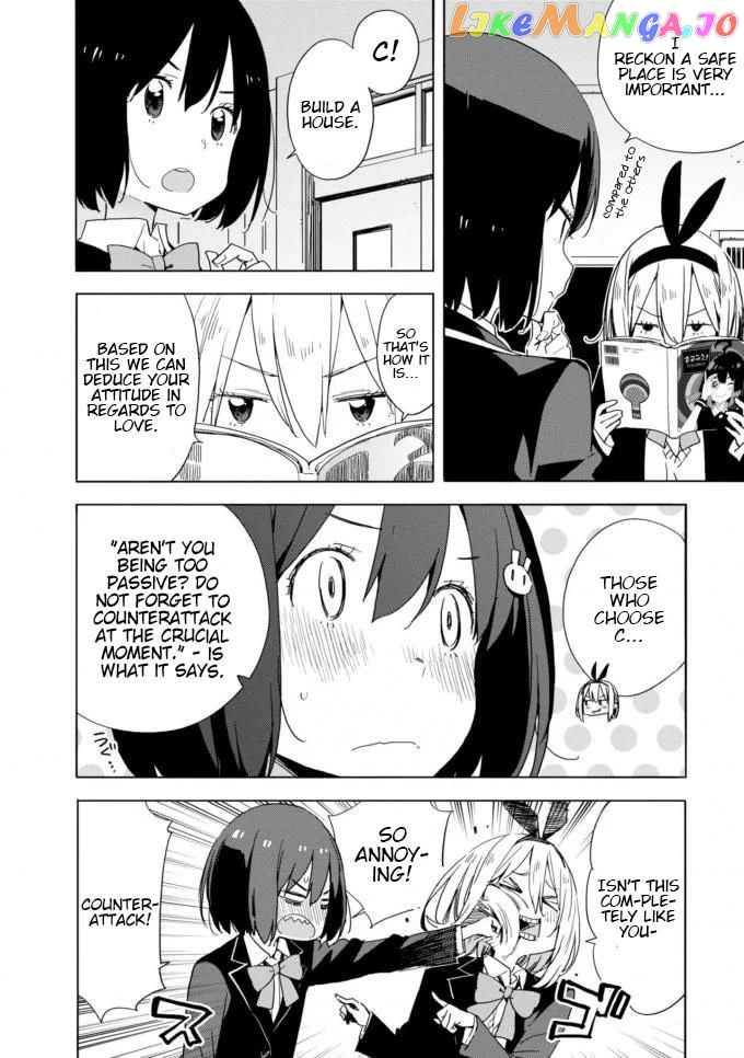 Kono Bijutsubu Ni Wa Mondai Ga Aru! chapter 60 - page 2