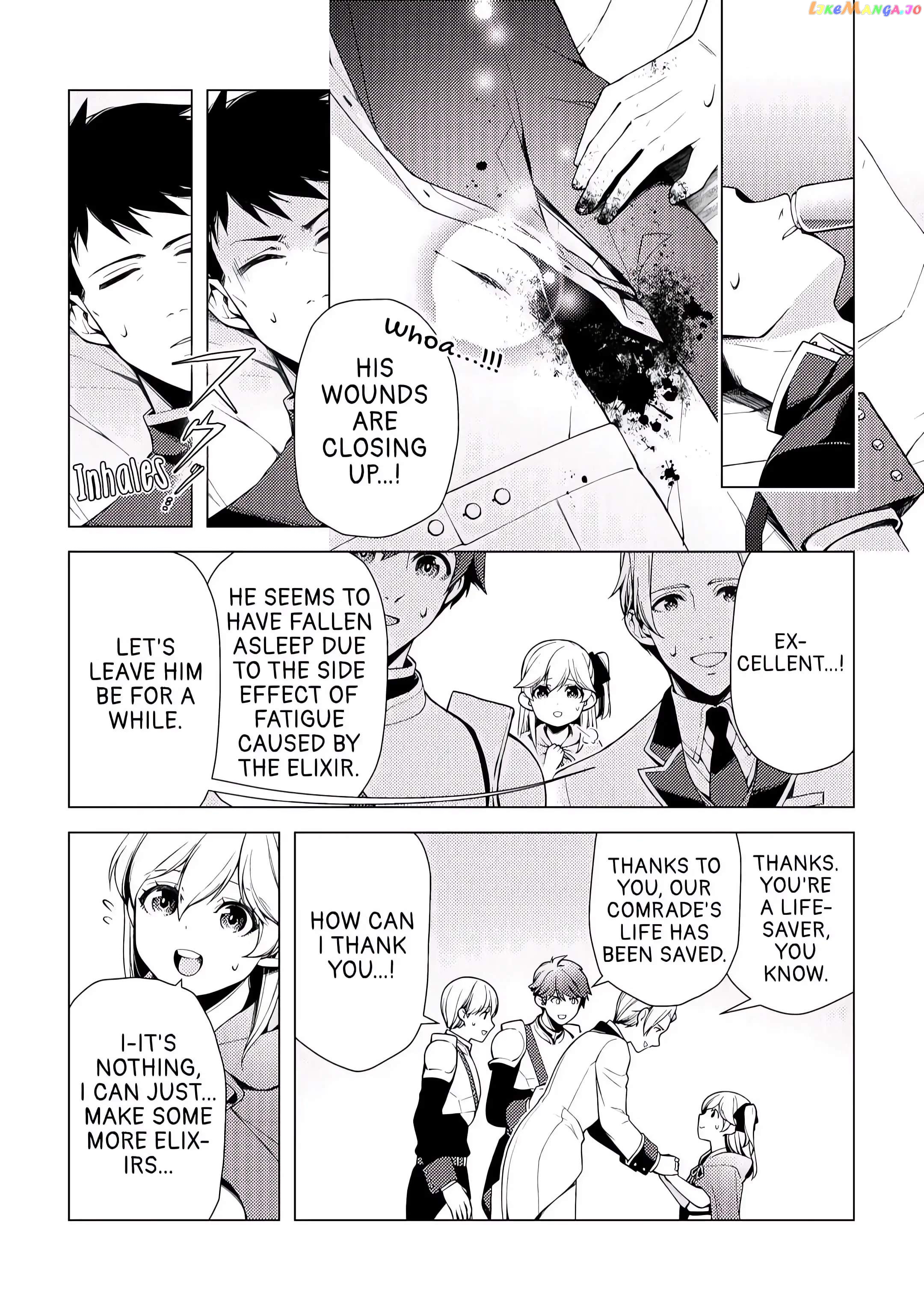 I Had A Hard Time In My Previous Life, So God Came To Make It Up To Me chapter 3 - page 13
