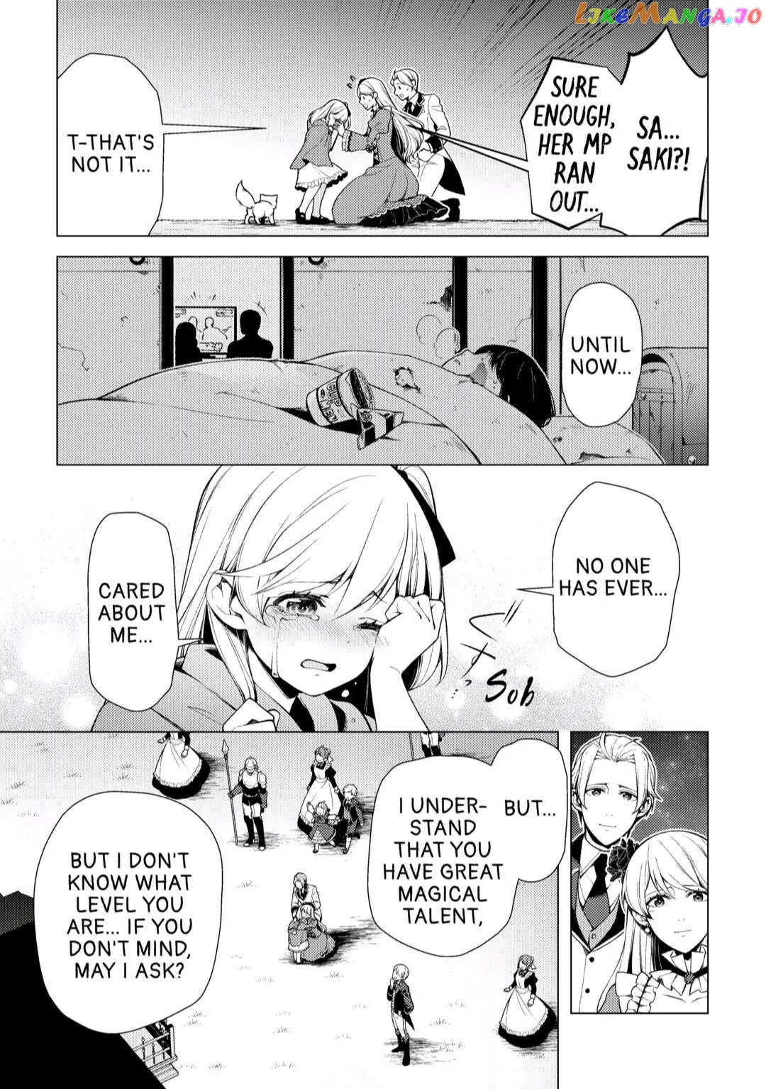 I Had A Hard Time In My Previous Life, So God Came To Make It Up To Me chapter 5 - page 17