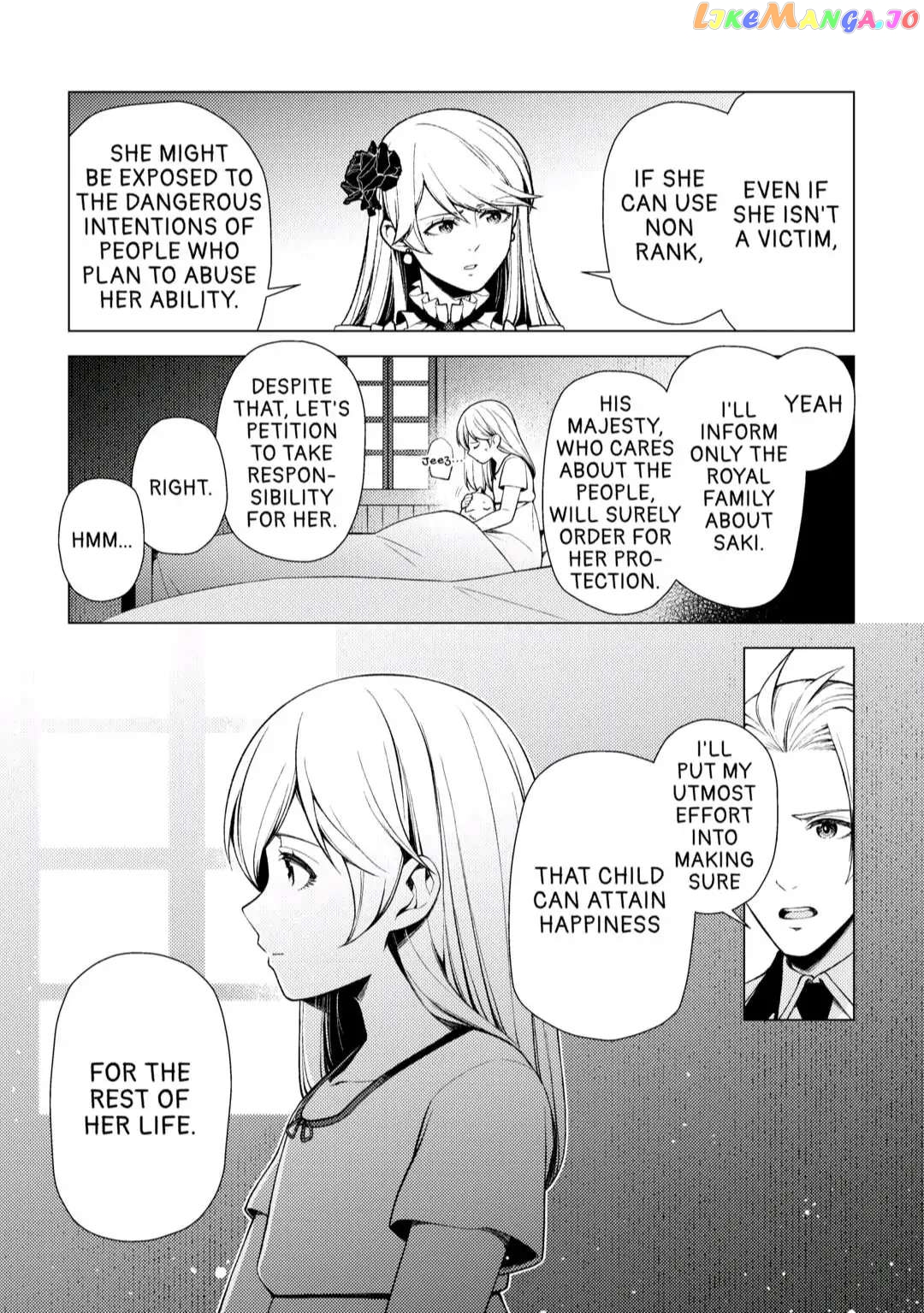 I Had A Hard Time In My Previous Life, So God Came To Make It Up To Me chapter 5 - page 21