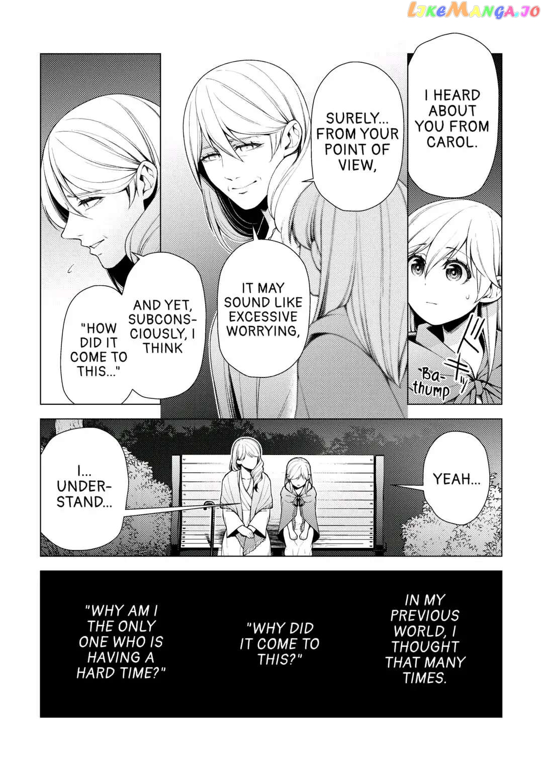I Had A Hard Time In My Previous Life, So God Came To Make It Up To Me chapter 6 - page 16