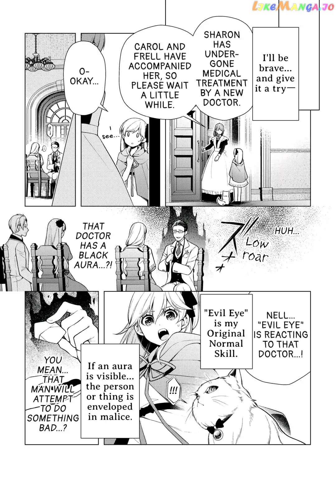 I Had A Hard Time In My Previous Life, So God Came To Make It Up To Me chapter 6 - page 20