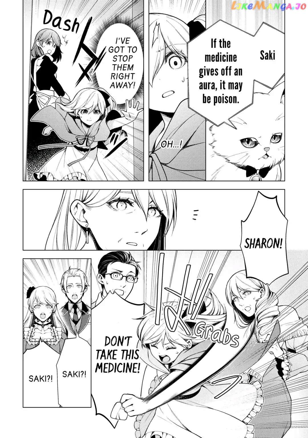 I Had A Hard Time In My Previous Life, So God Came To Make It Up To Me chapter 6 - page 21