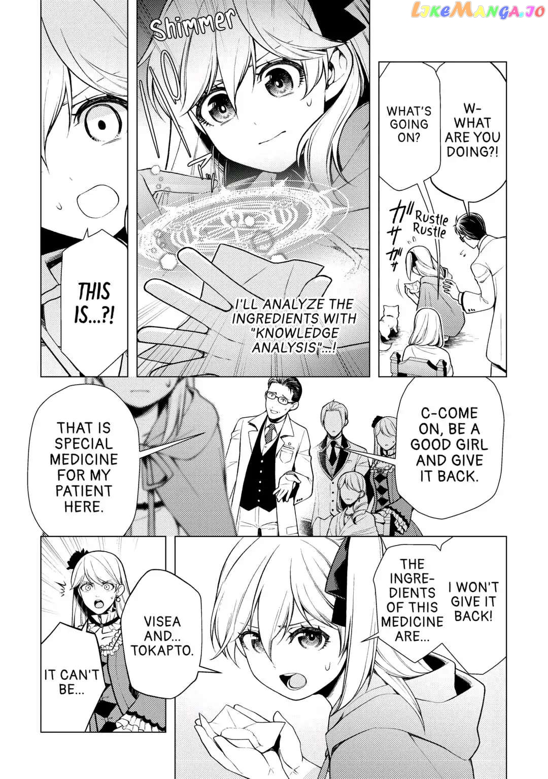 I Had A Hard Time In My Previous Life, So God Came To Make It Up To Me chapter 6 - page 22