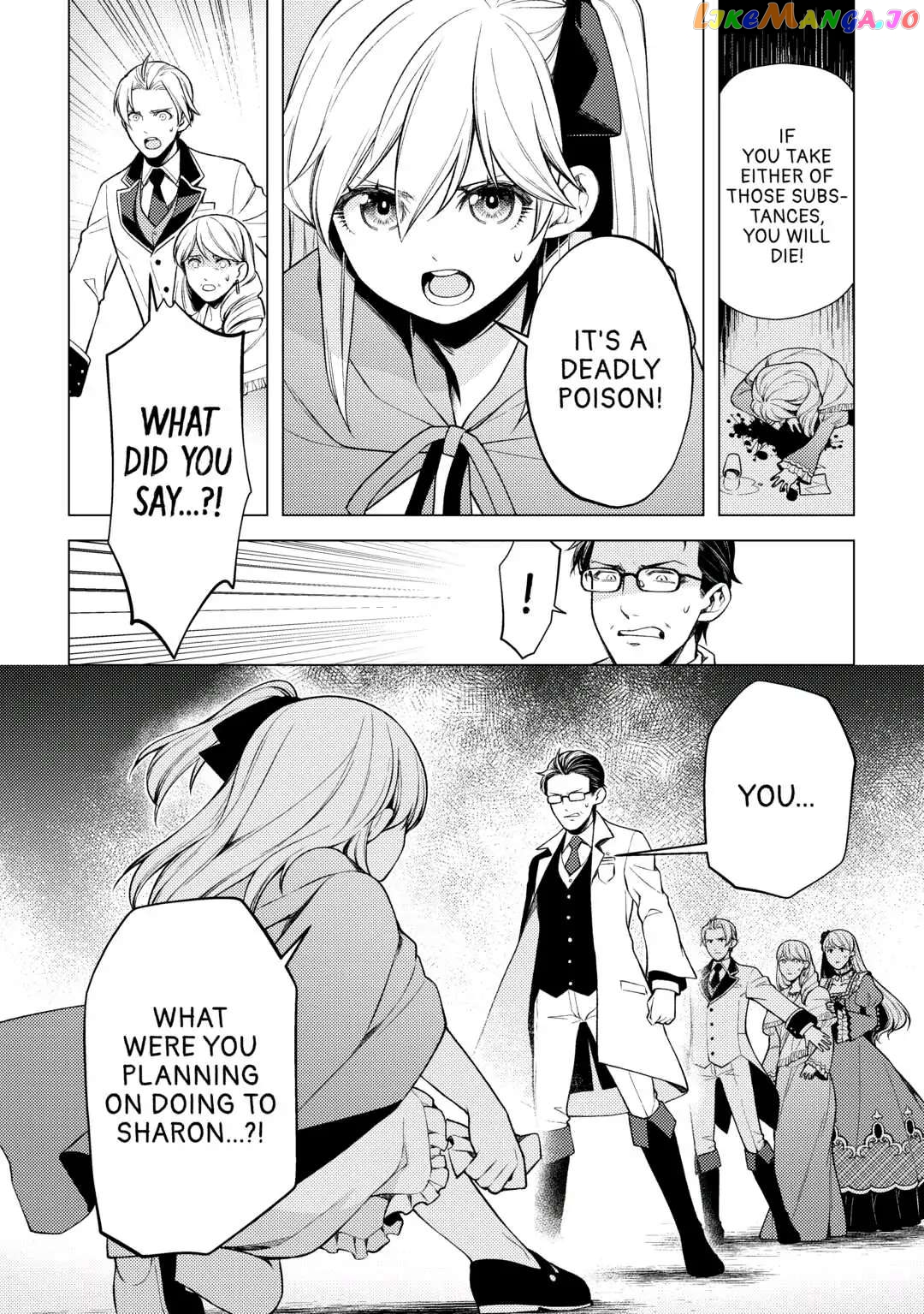 I Had A Hard Time In My Previous Life, So God Came To Make It Up To Me chapter 6 - page 23