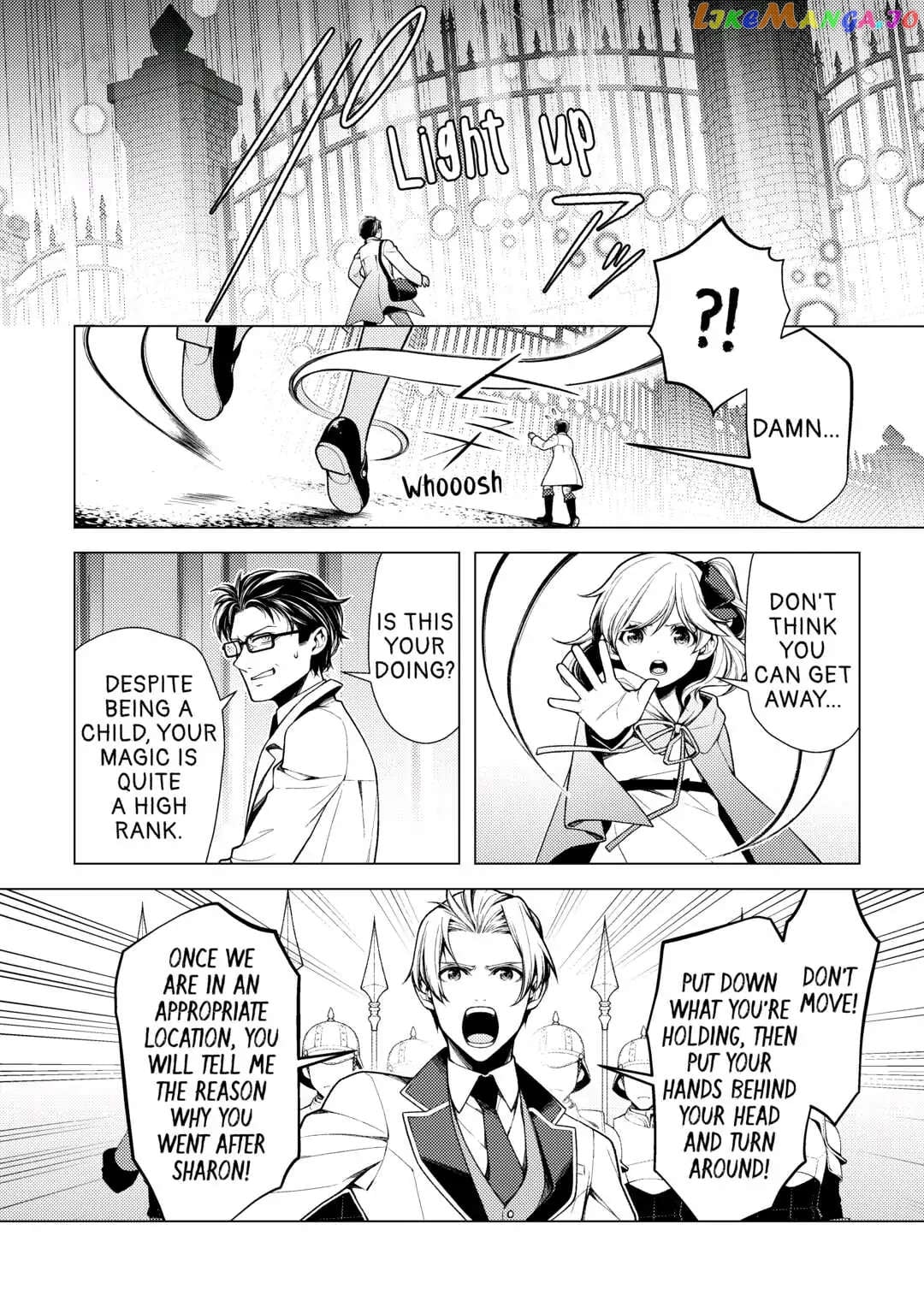 I Had A Hard Time In My Previous Life, So God Came To Make It Up To Me chapter 7 - page 2