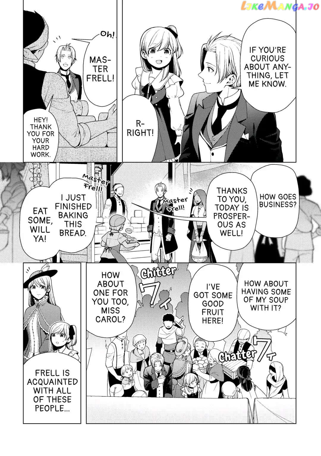 I Had A Hard Time In My Previous Life, So God Came To Make It Up To Me chapter 8 - page 16