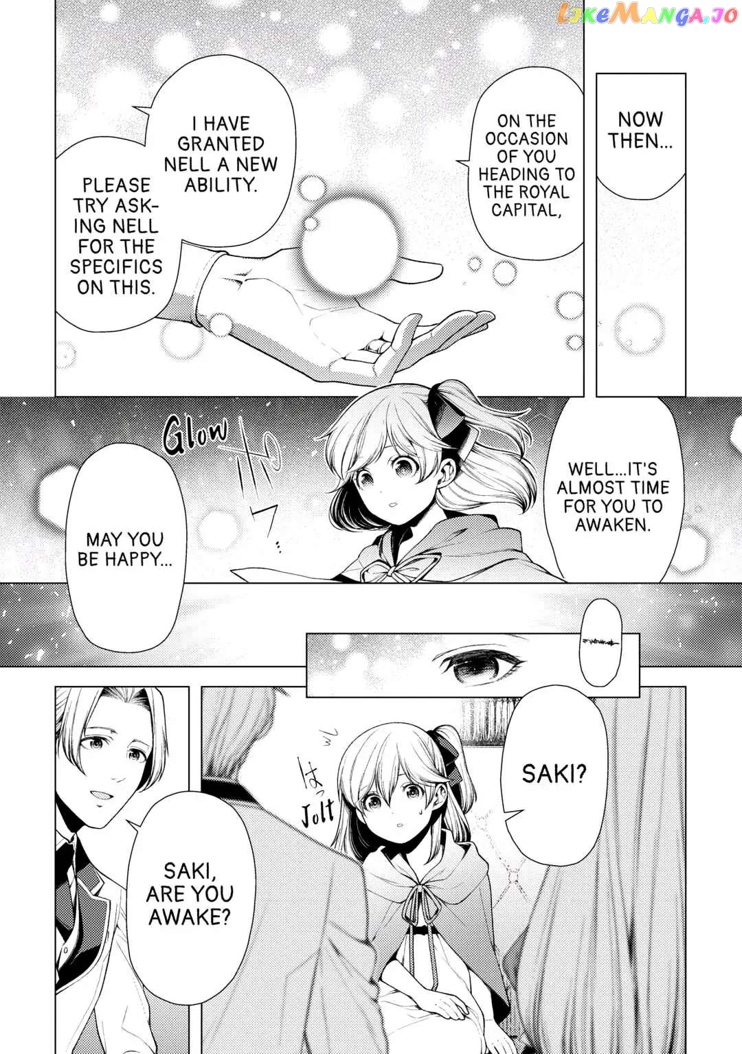 I Had A Hard Time In My Previous Life, So God Came To Make It Up To Me chapter 8 - page 4