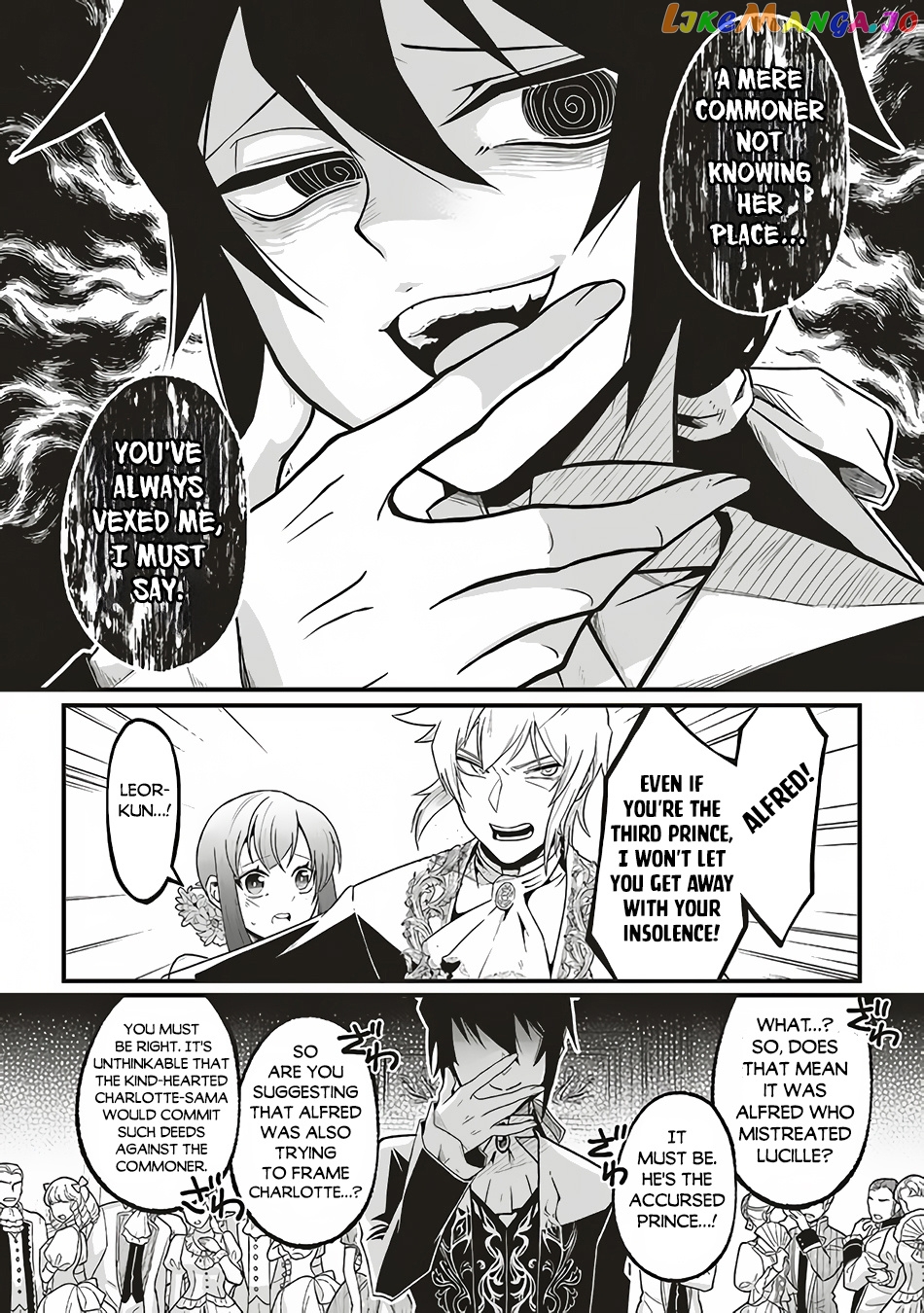 Heroic Tale of Villainous Prince chapter 1 - page 12