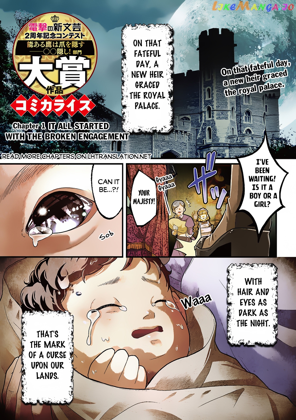 Heroic Tale of Villainous Prince chapter 1 - page 2