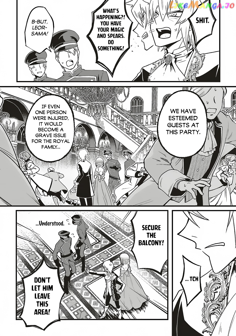 Heroic Tale of Villainous Prince chapter 1 - page 22