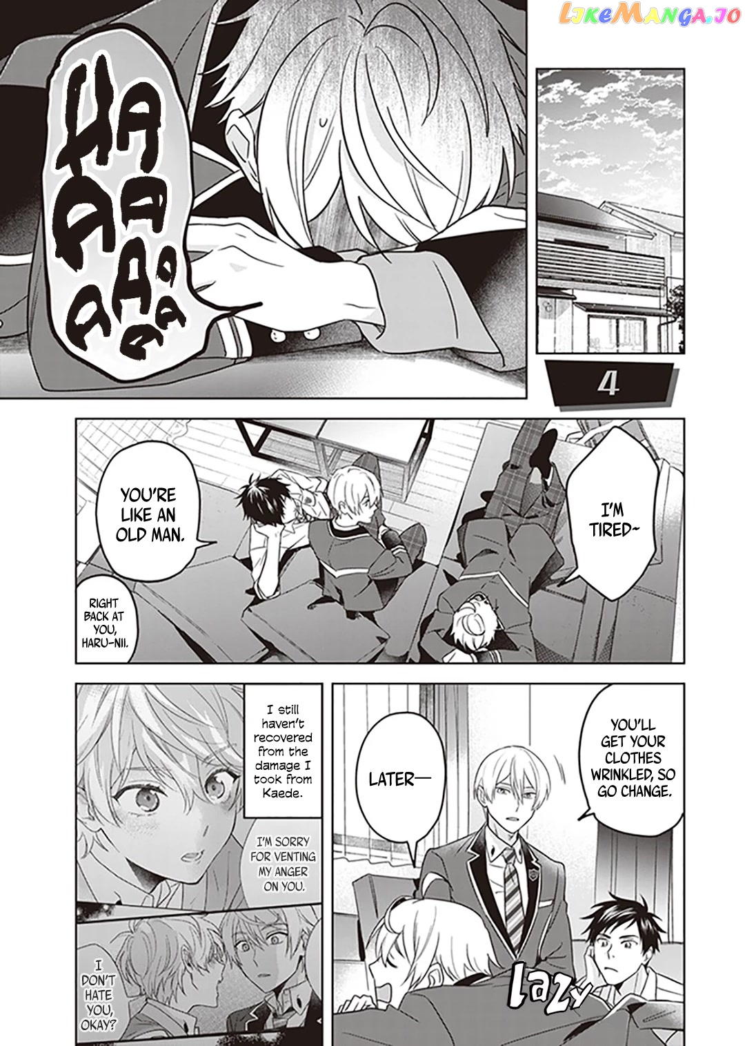 I Realized I Am The Younger Brother Of The Protagonist In A Bl Game chapter 4 - page 2