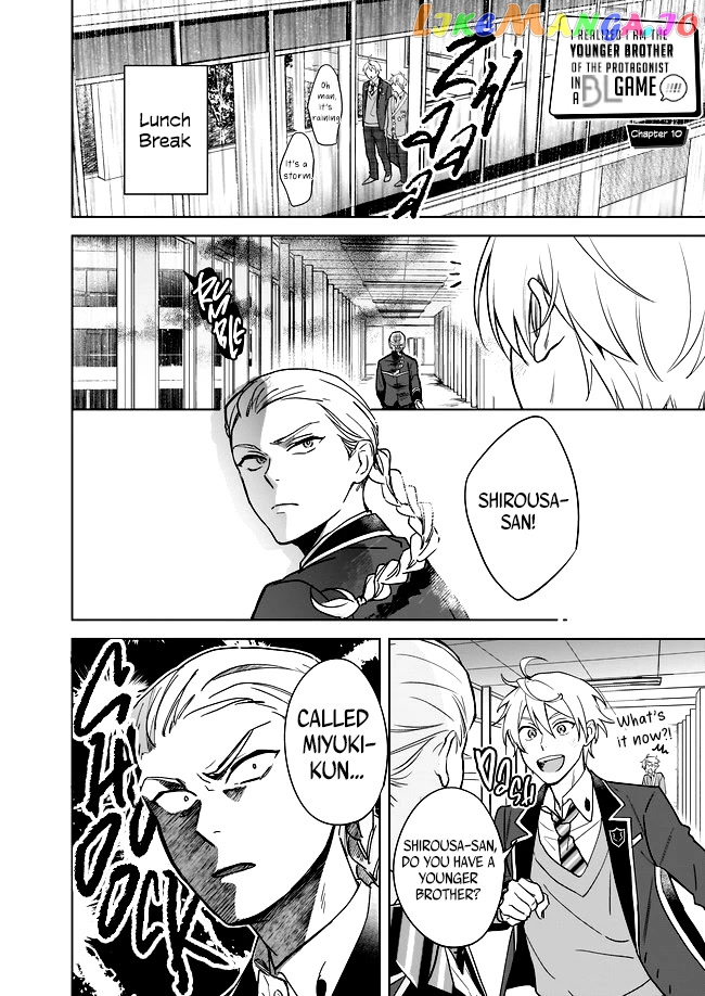 I Realized I Am The Younger Brother Of The Protagonist In A Bl Game chapter 10 - page 2
