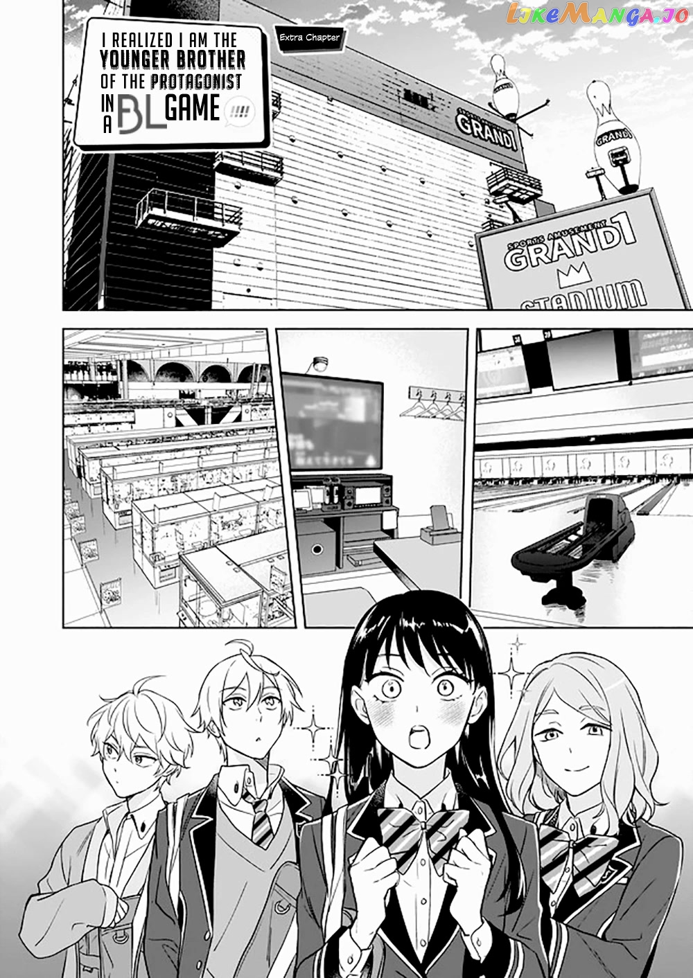 I Realized I Am The Younger Brother Of The Protagonist In A Bl Game chapter 10.5 - page 2