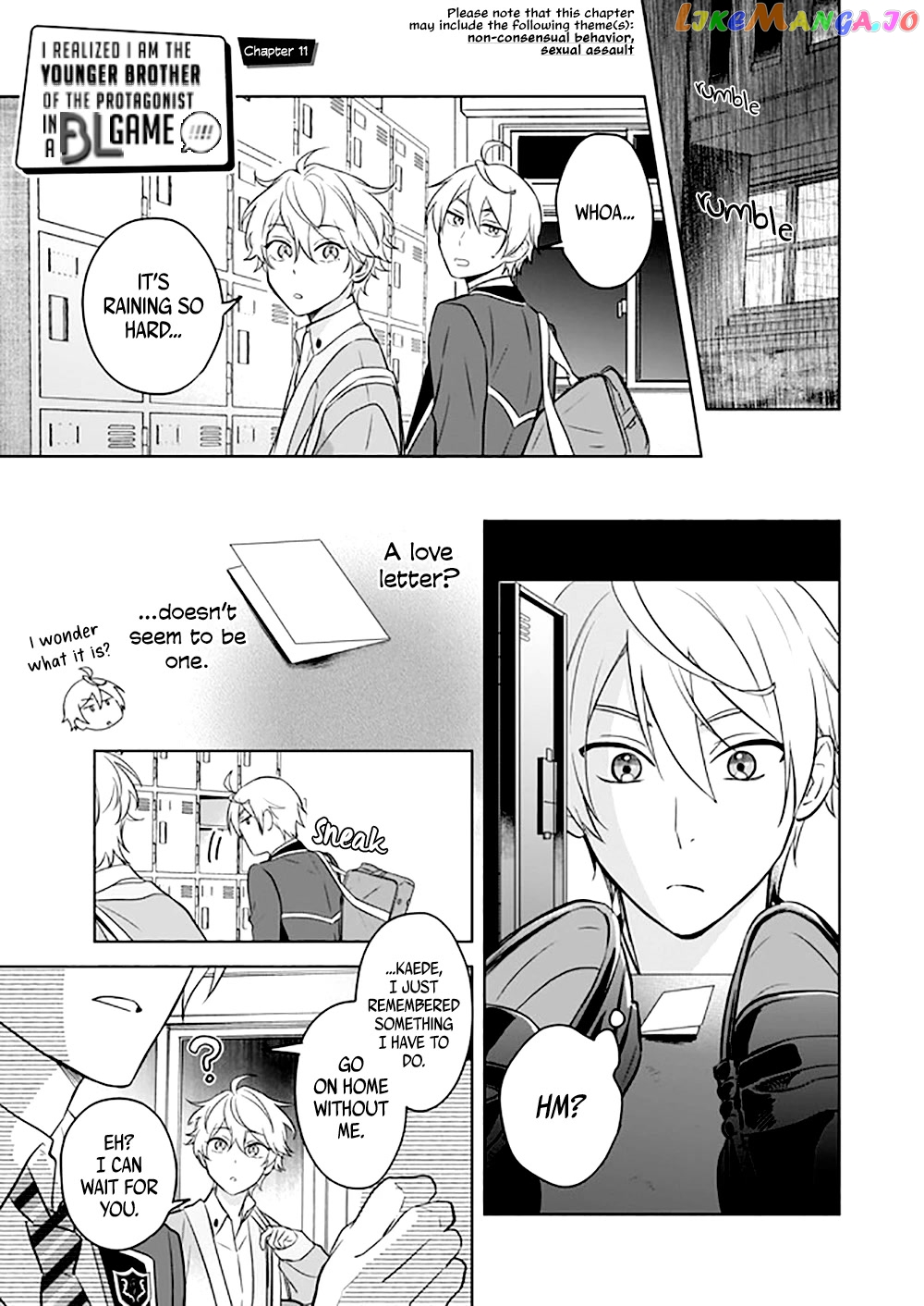 I Realized I Am The Younger Brother Of The Protagonist In A Bl Game chapter 11 - page 2