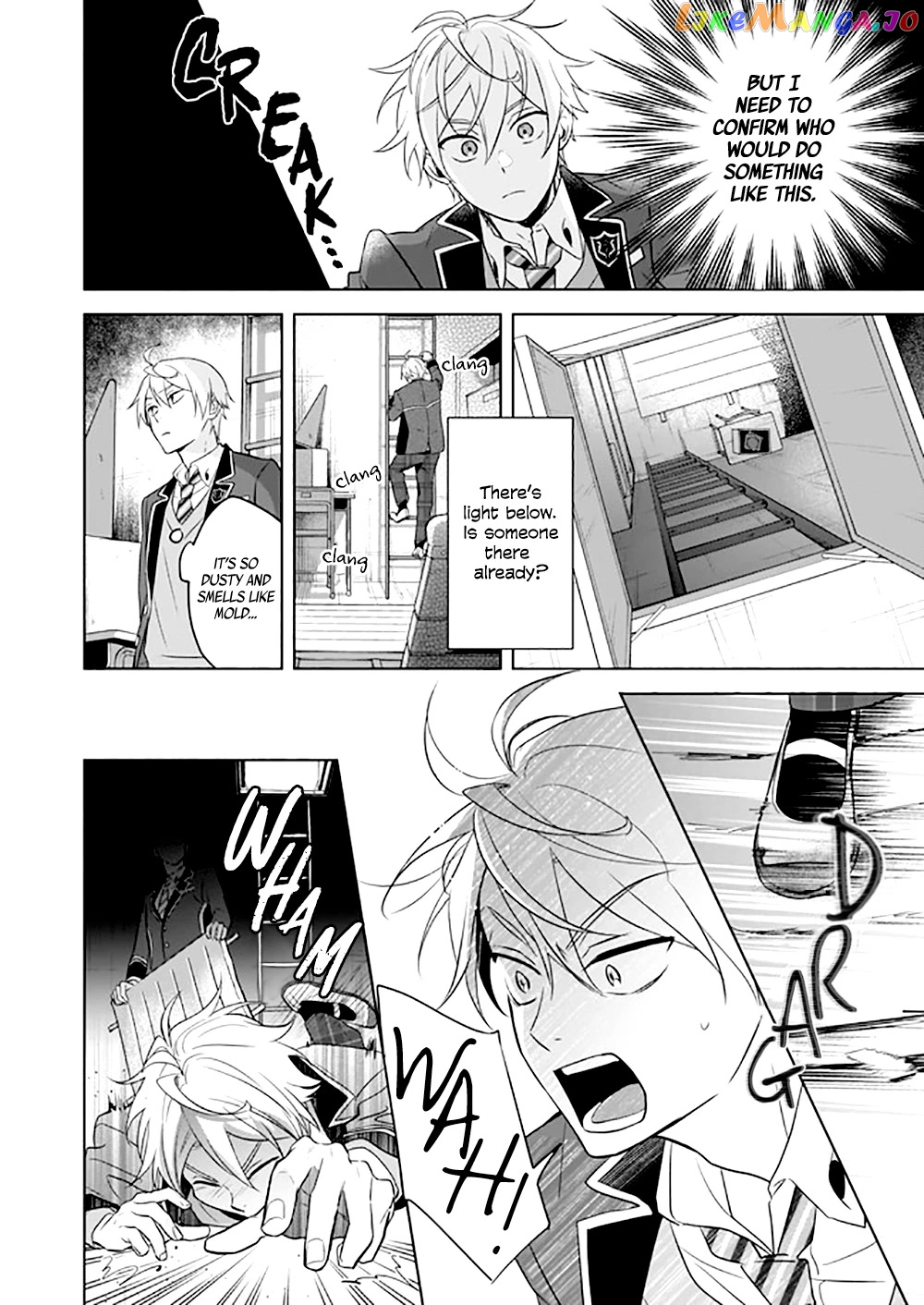 I Realized I Am The Younger Brother Of The Protagonist In A Bl Game chapter 11 - page 5