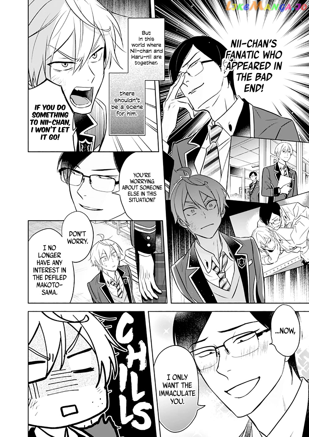 I Realized I Am The Younger Brother Of The Protagonist In A Bl Game chapter 11 - page 7