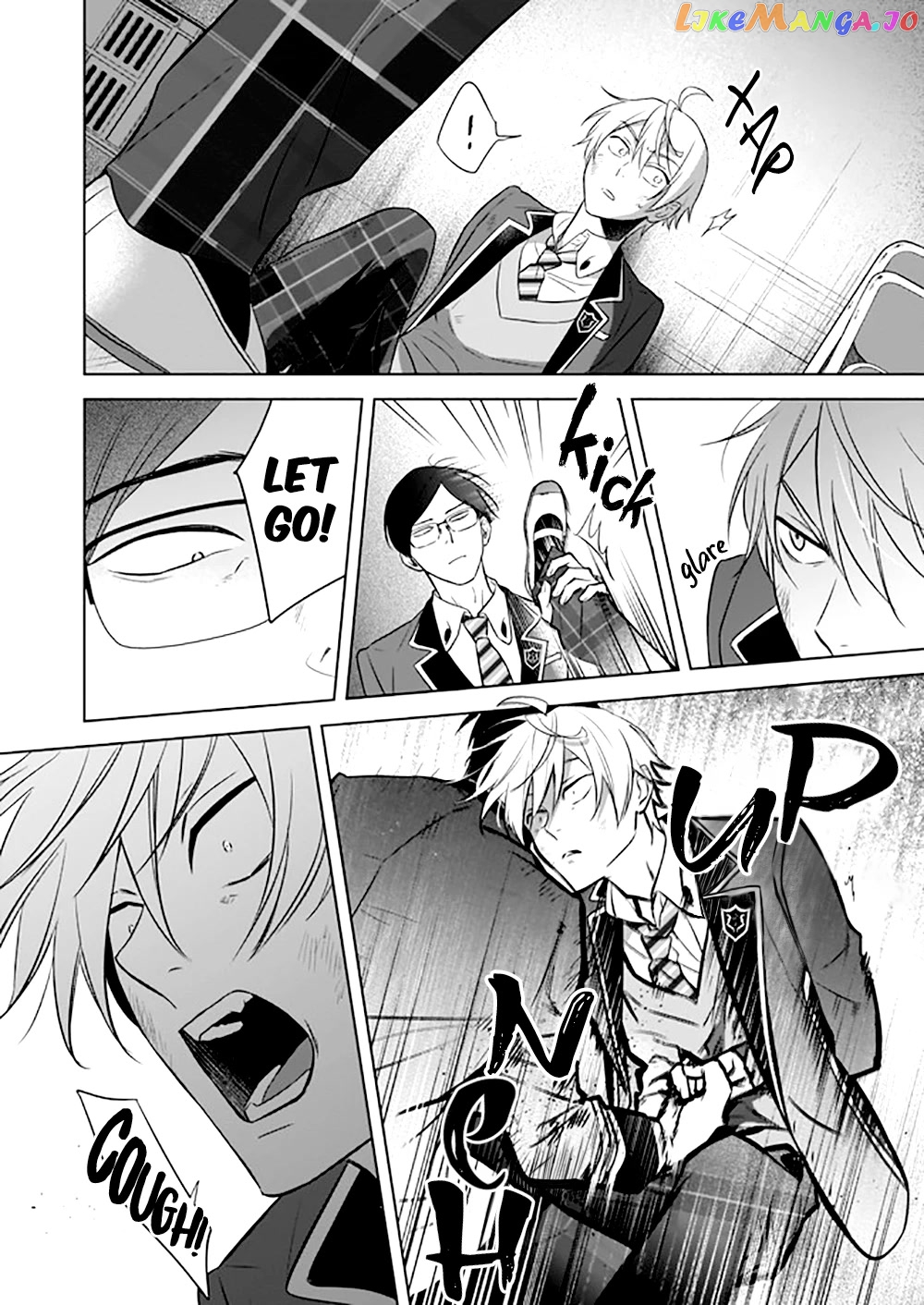 I Realized I Am The Younger Brother Of The Protagonist In A Bl Game chapter 11 - page 9