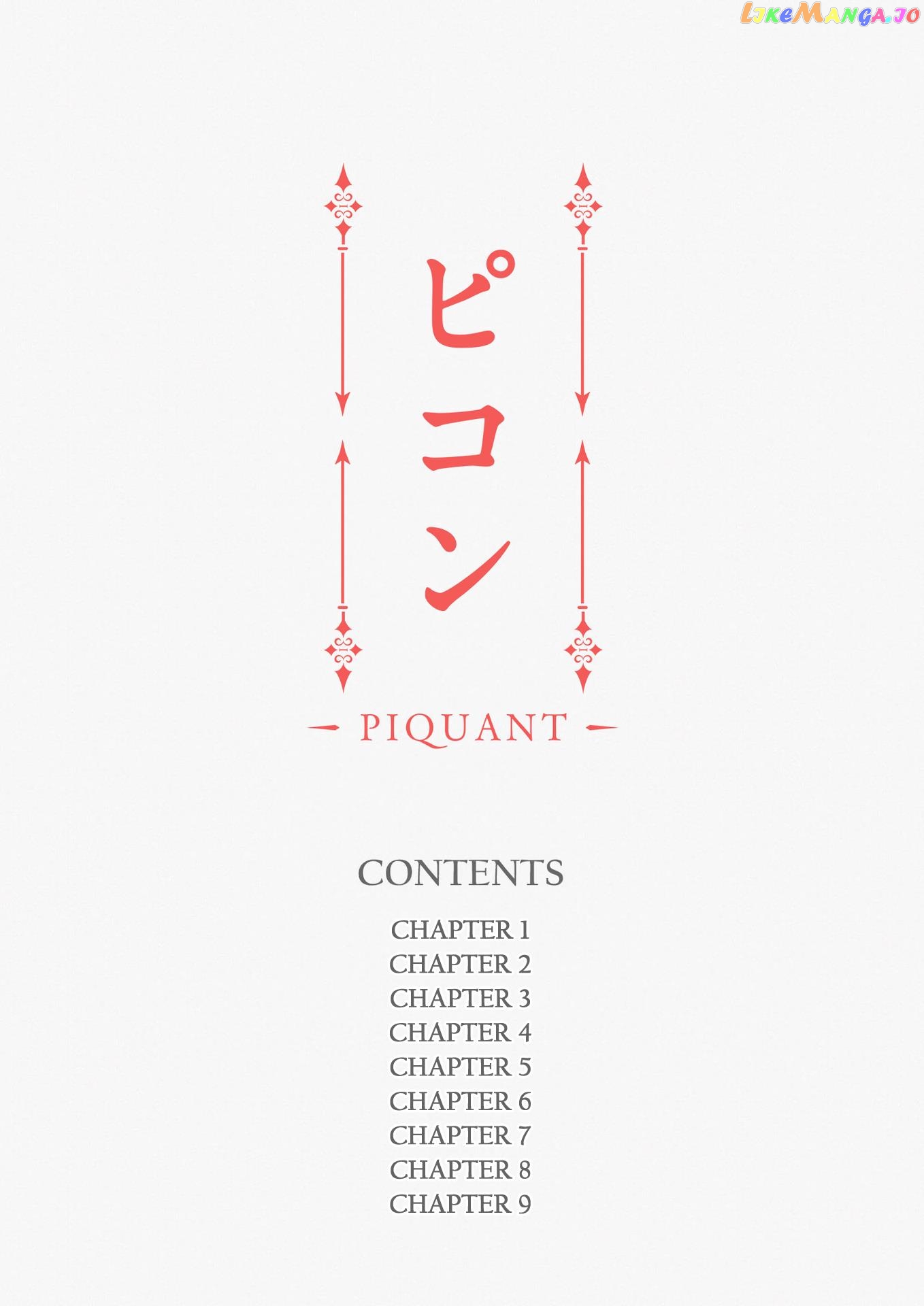 -Piquant- - Manga chapter 1 - page 2