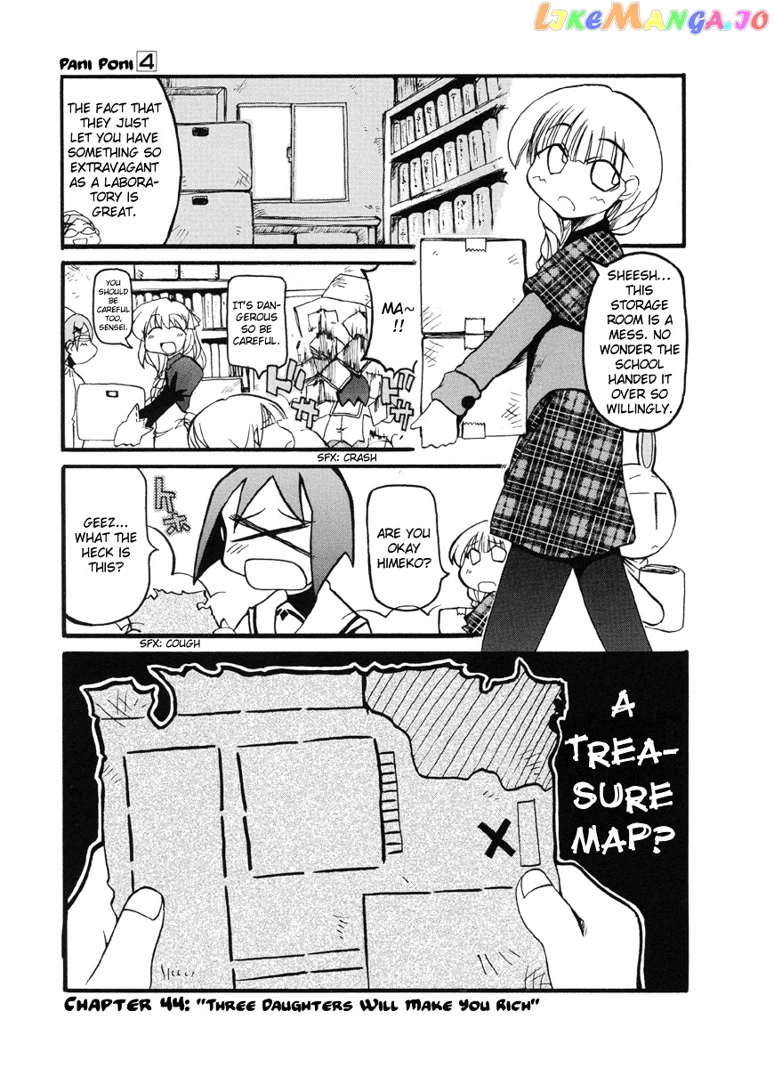 Pani Poni chapter 44 - page 2