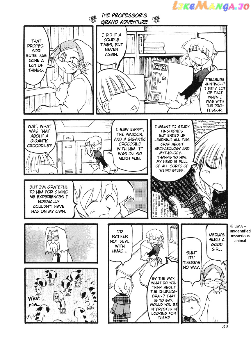 Pani Poni chapter 44 - page 7