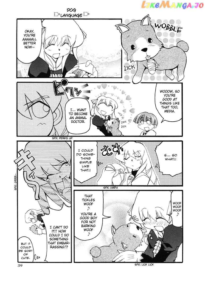 Pani Poni chapter 45 - page 6