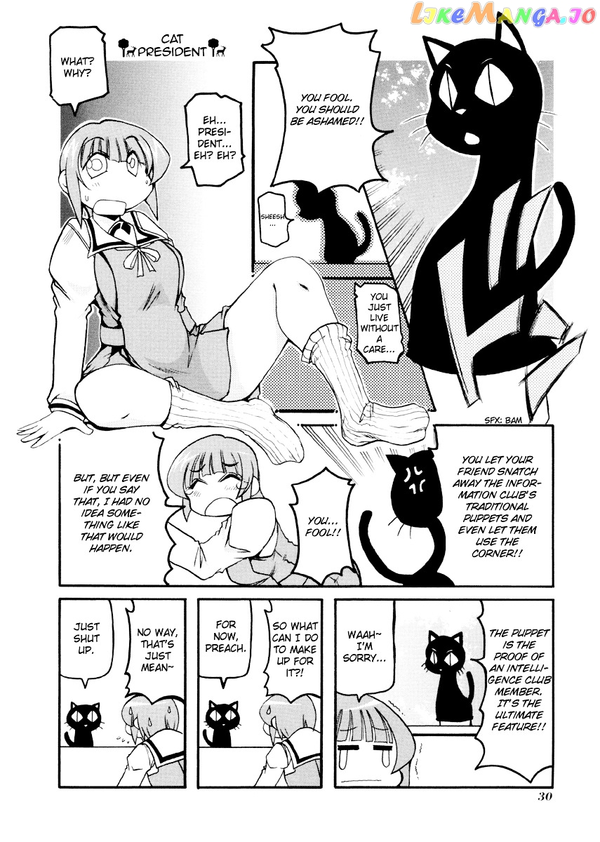 Pani Poni chapter 82 - page 3
