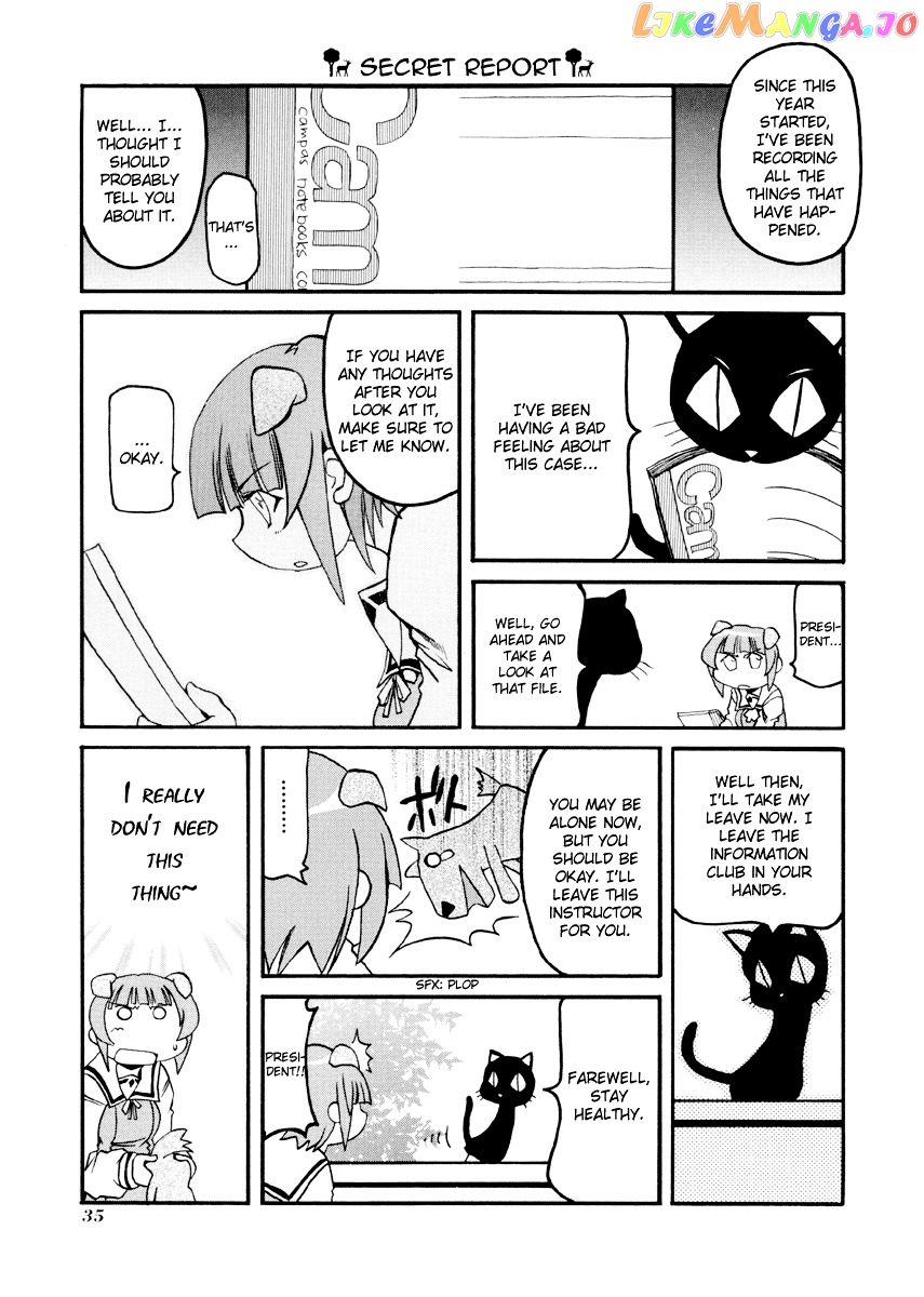 Pani Poni chapter 82 - page 8