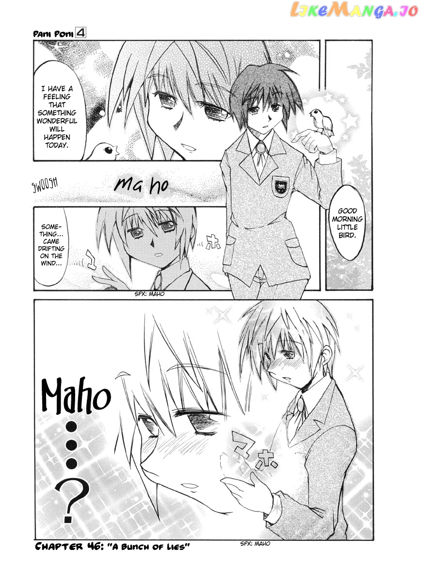 Pani Poni chapter 46 - page 2
