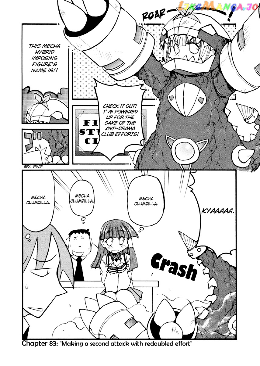 Pani Poni chapter 83 - page 2