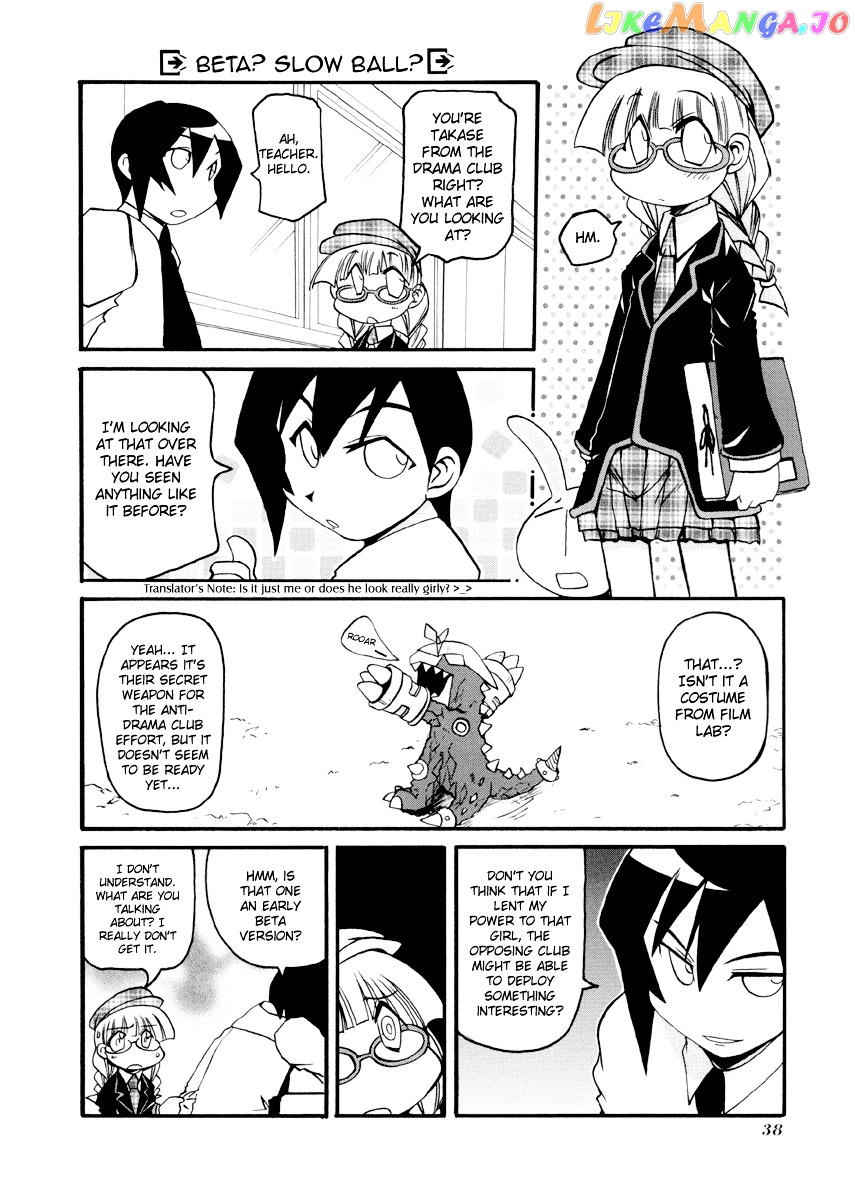 Pani Poni chapter 83 - page 3