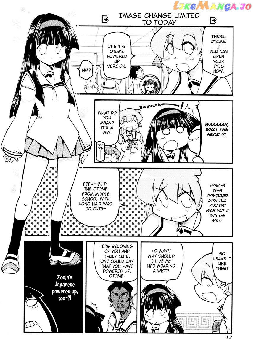 Pani Poni chapter 83 - page 7