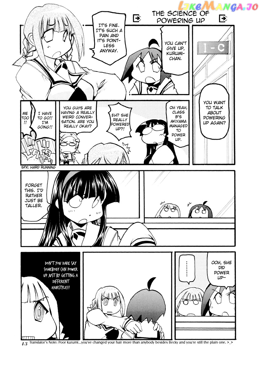 Pani Poni chapter 83 - page 8