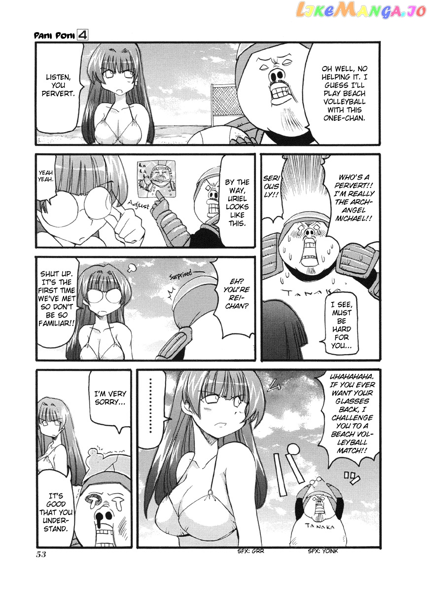 Pani Poni chapter 47 - page 4