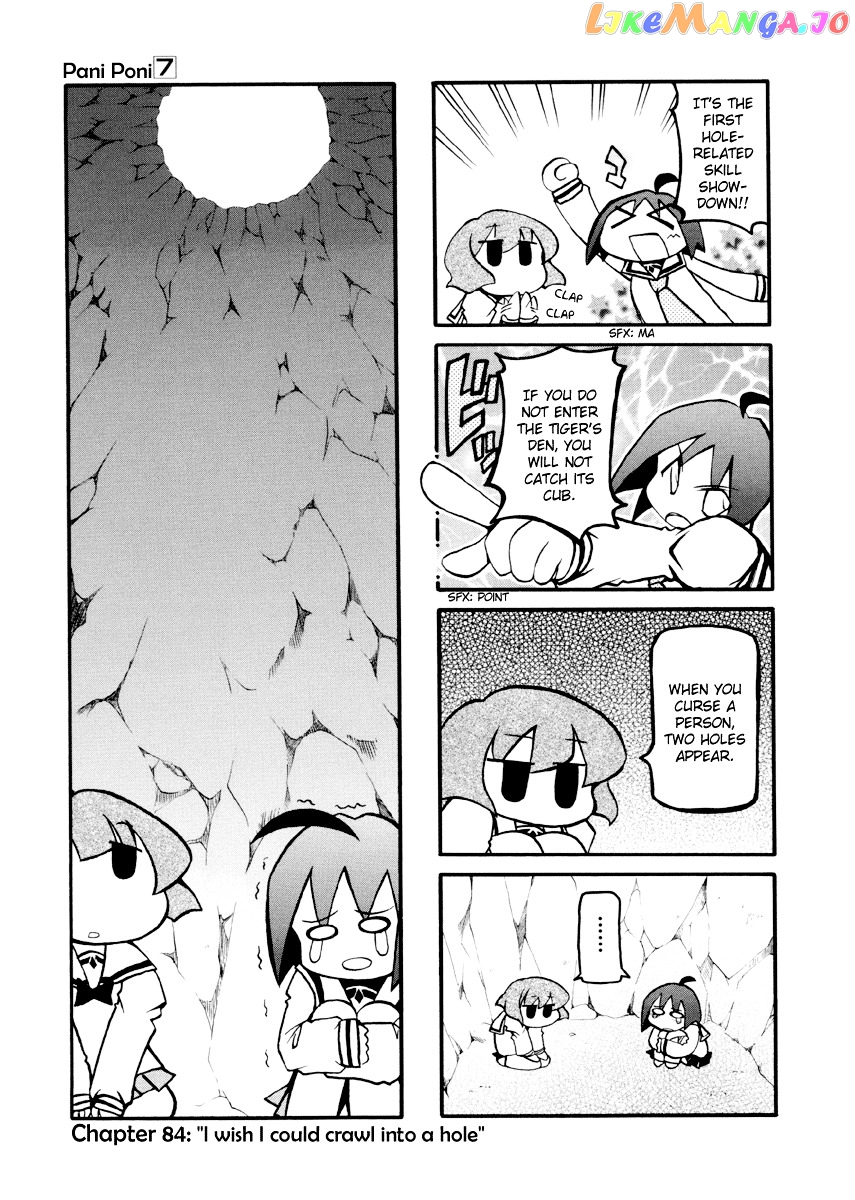 Pani Poni chapter 84 - page 2