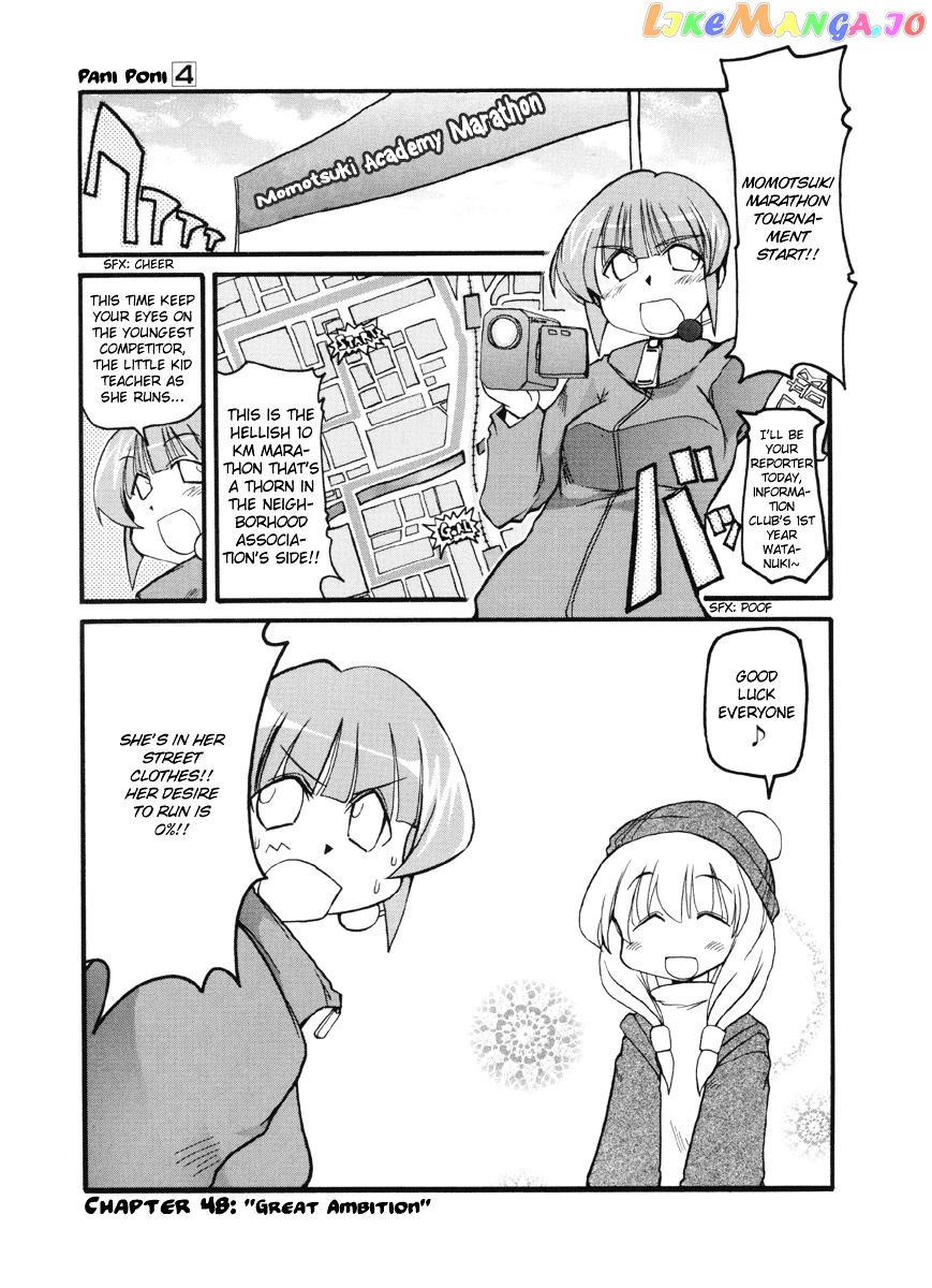 Pani Poni chapter 48 - page 2