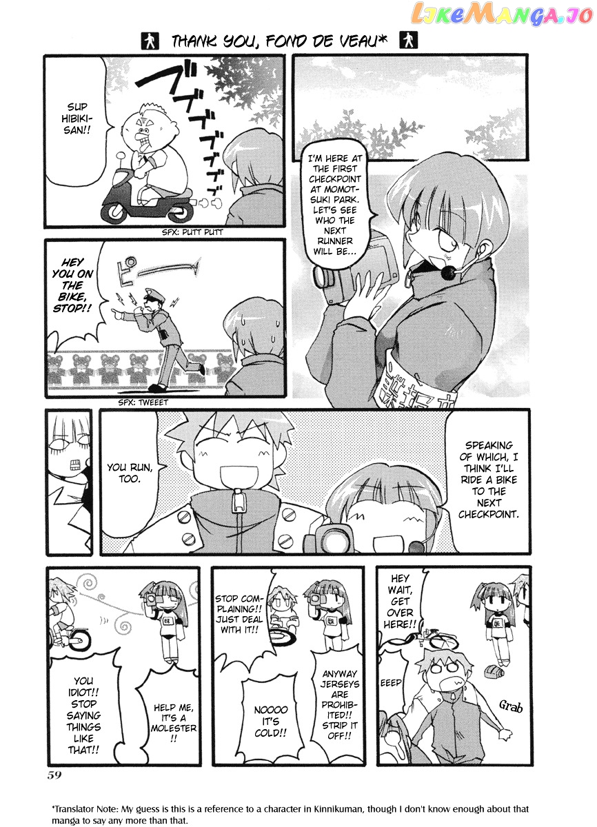 Pani Poni chapter 48 - page 4