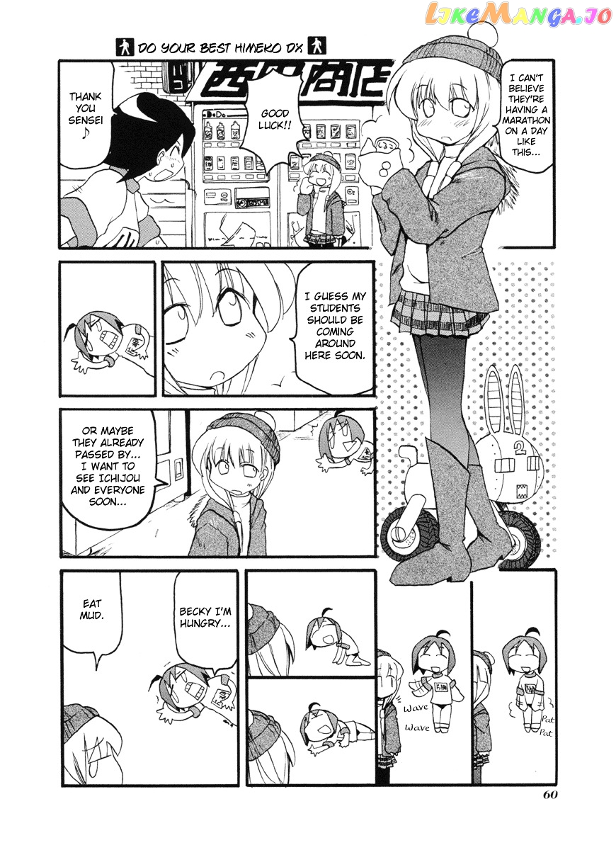Pani Poni chapter 48 - page 5